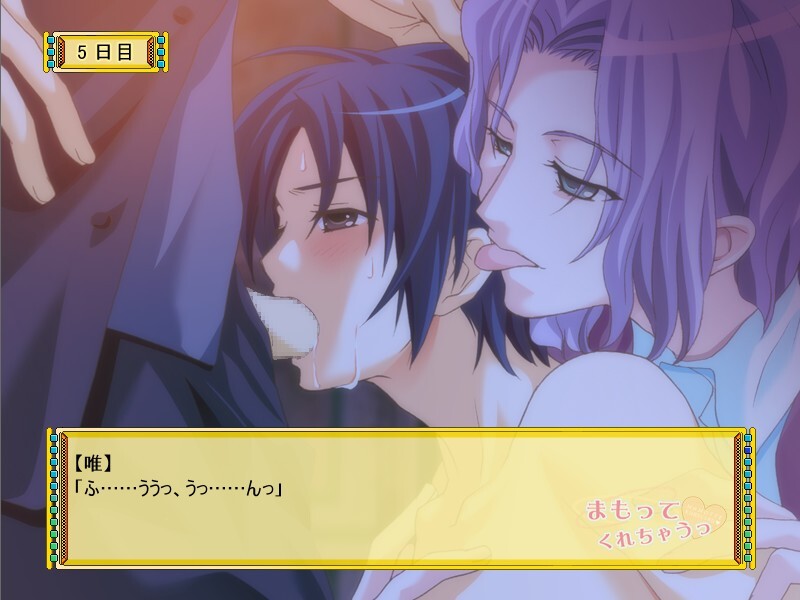 마못테쿠레챠우っ