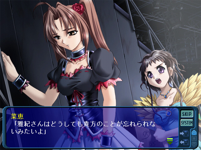 SPOTLIGHT～선망과 욕망의 틈새～