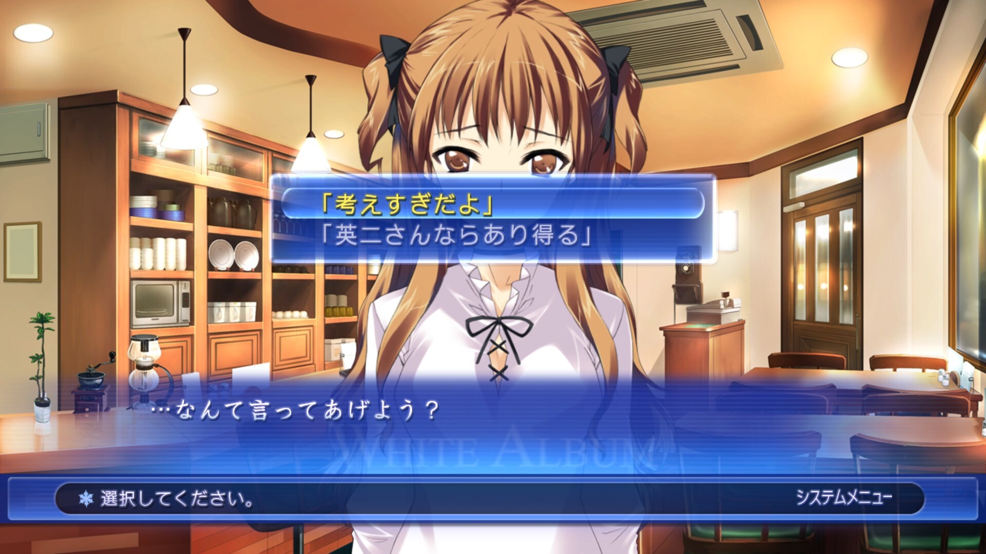 WHITE ALBUM