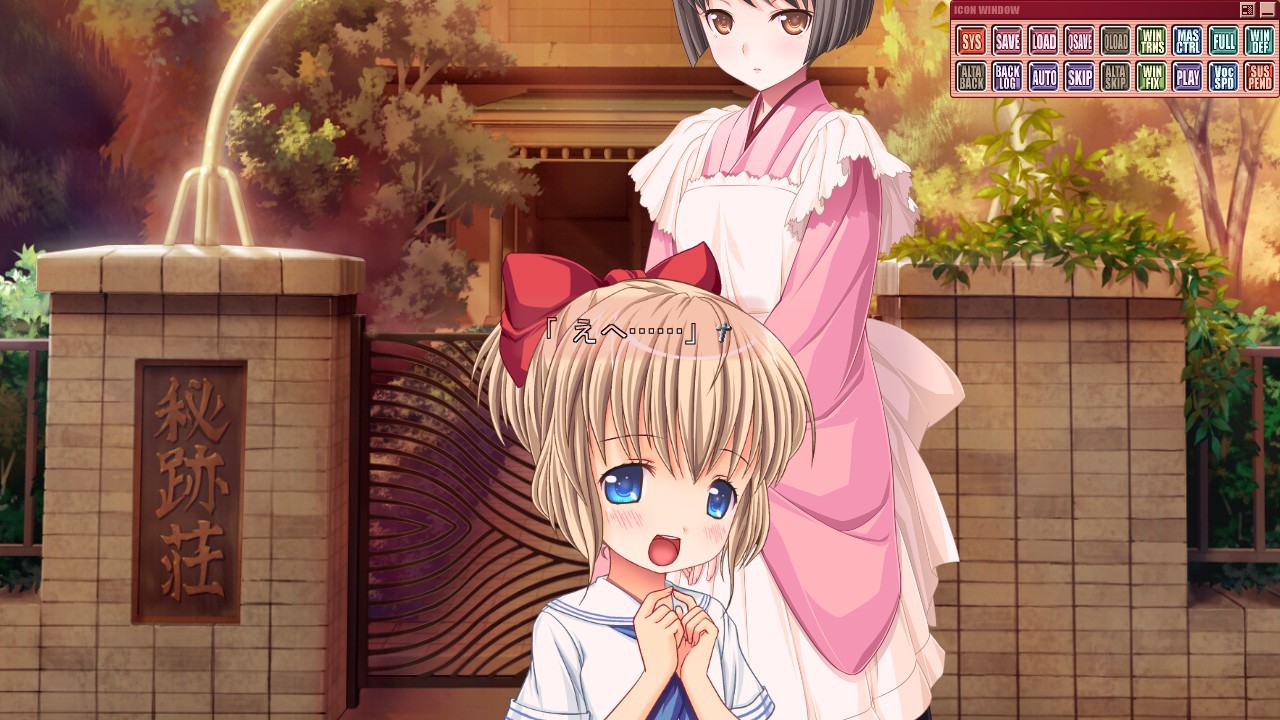 첫사랑 사크라멘트