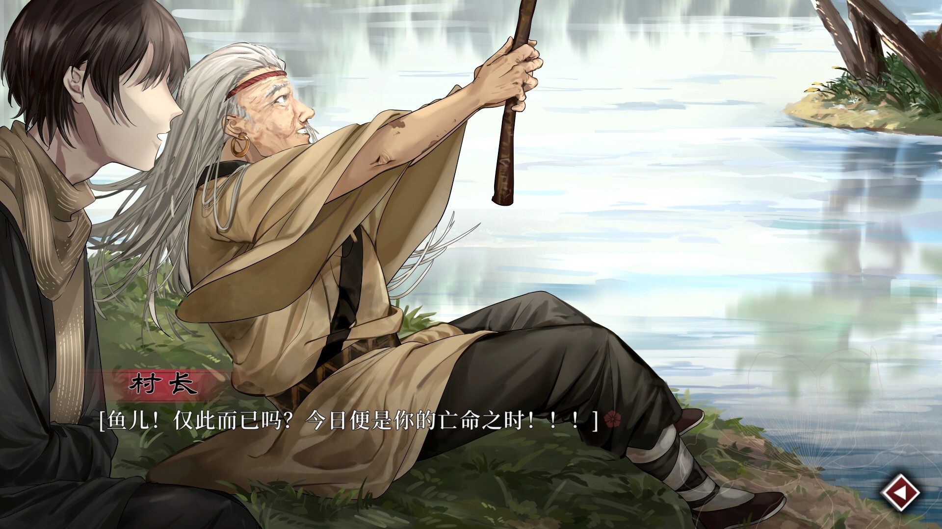 Lay a Beauty to Rest: The Darkness Peach Blossom Spring