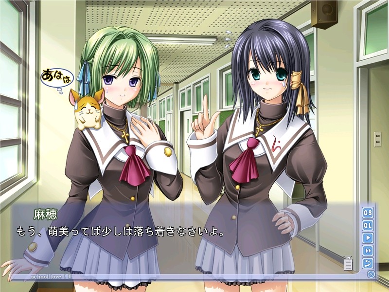 스쿠~루 러브! 2 ~사랑에 빠진 파르페~