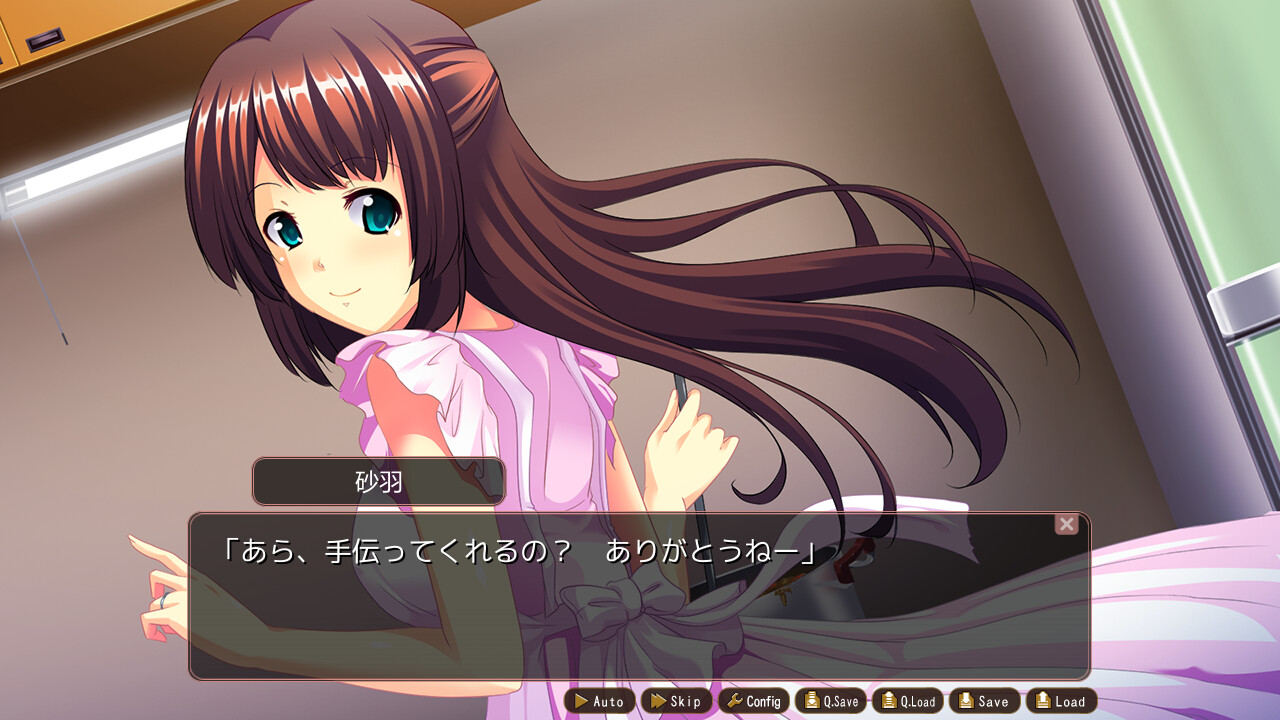 아네이모 그대로의 사정 관리 ~ 김에 아이가 덱 버려도 좋지요 ~