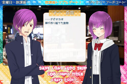 러브×러브＝포린러브！