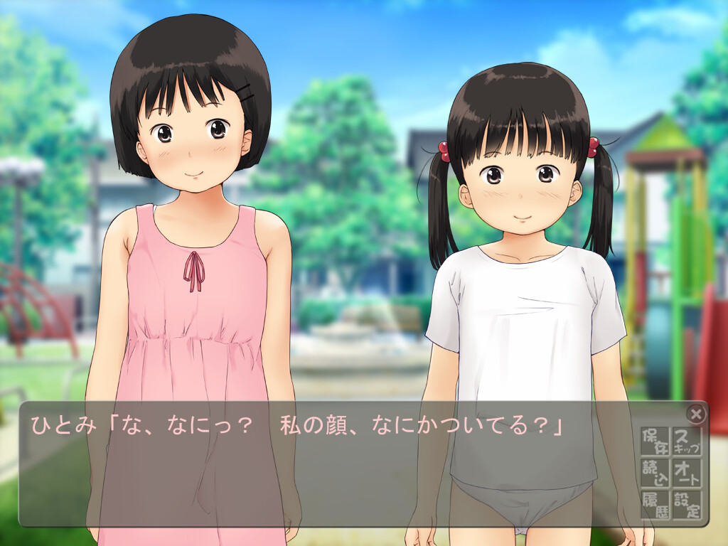 미즈아비 캐미솔 ～노출로의 초대～