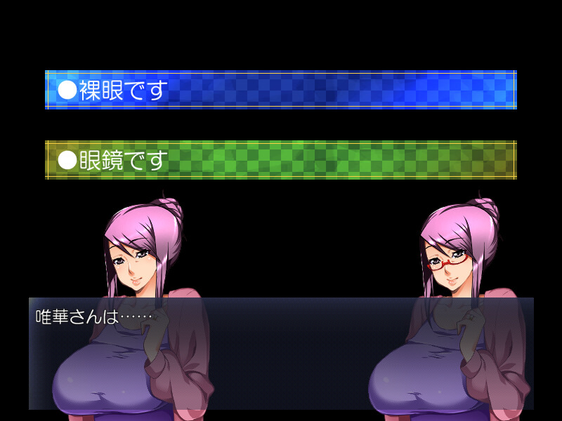 네토리 폭유 마마·유이카 ～아들의 독점 성욕에 당하는 대로 마마～