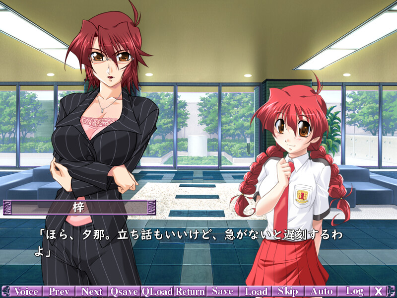 옆집 아내 2 ～음혹의 규방～