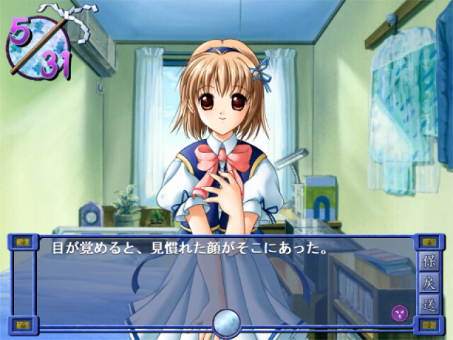 츠쿠요미 ～희인의 노래～