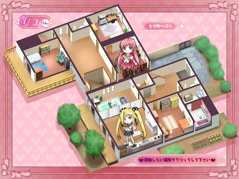 카노죠×카노죠×카노죠～세 자매와의 두근두근 공동생활～