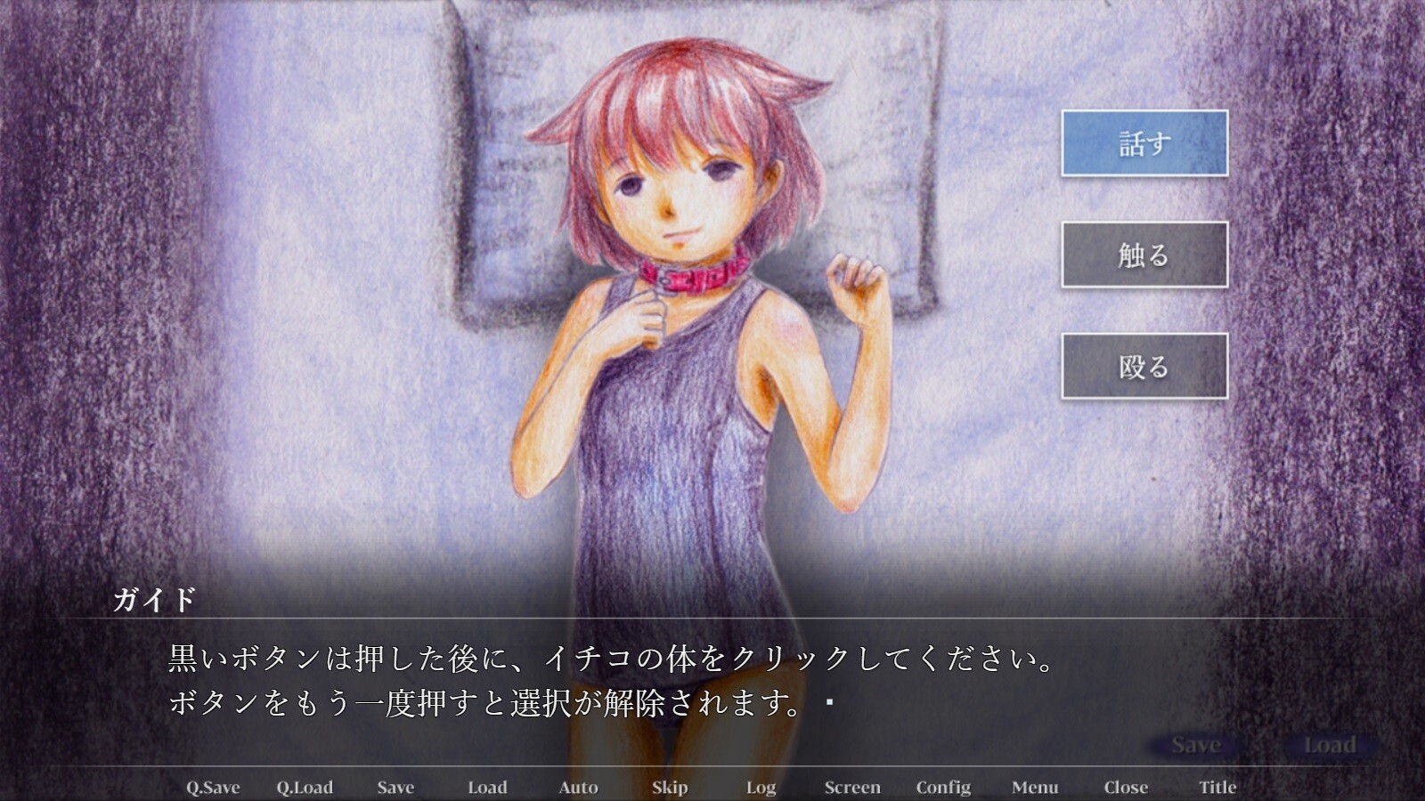 나니시테모 이이코