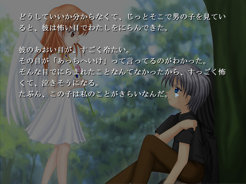 세이죠 세이교쿠