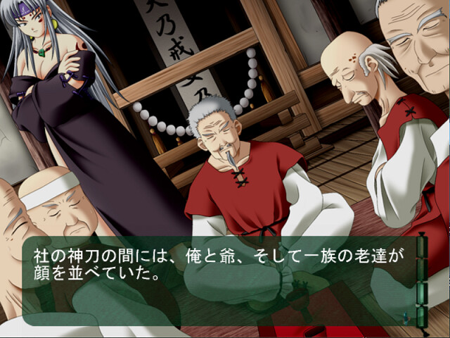 아마츠무구 노리토