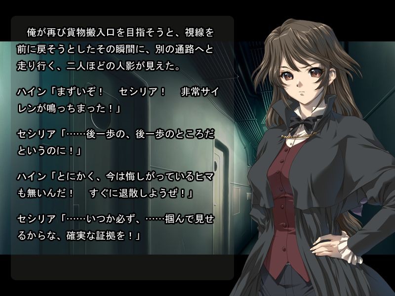 ABANDONER - THE SEVERED DREAMS