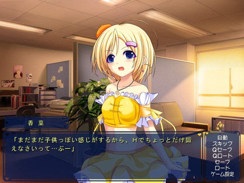 너만의 보테돌! ～백탁투성이의 천사～