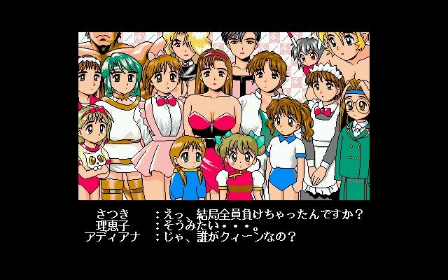 얀얀의 격투 동창회