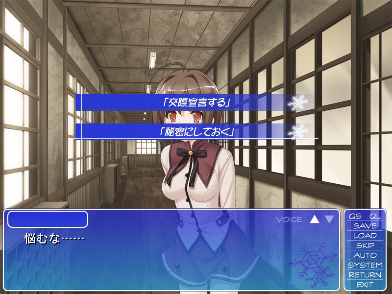 코나유키 후루리 ~유즈하라쵸 컬링부~ 외전 사에코의 통근 아내 일기