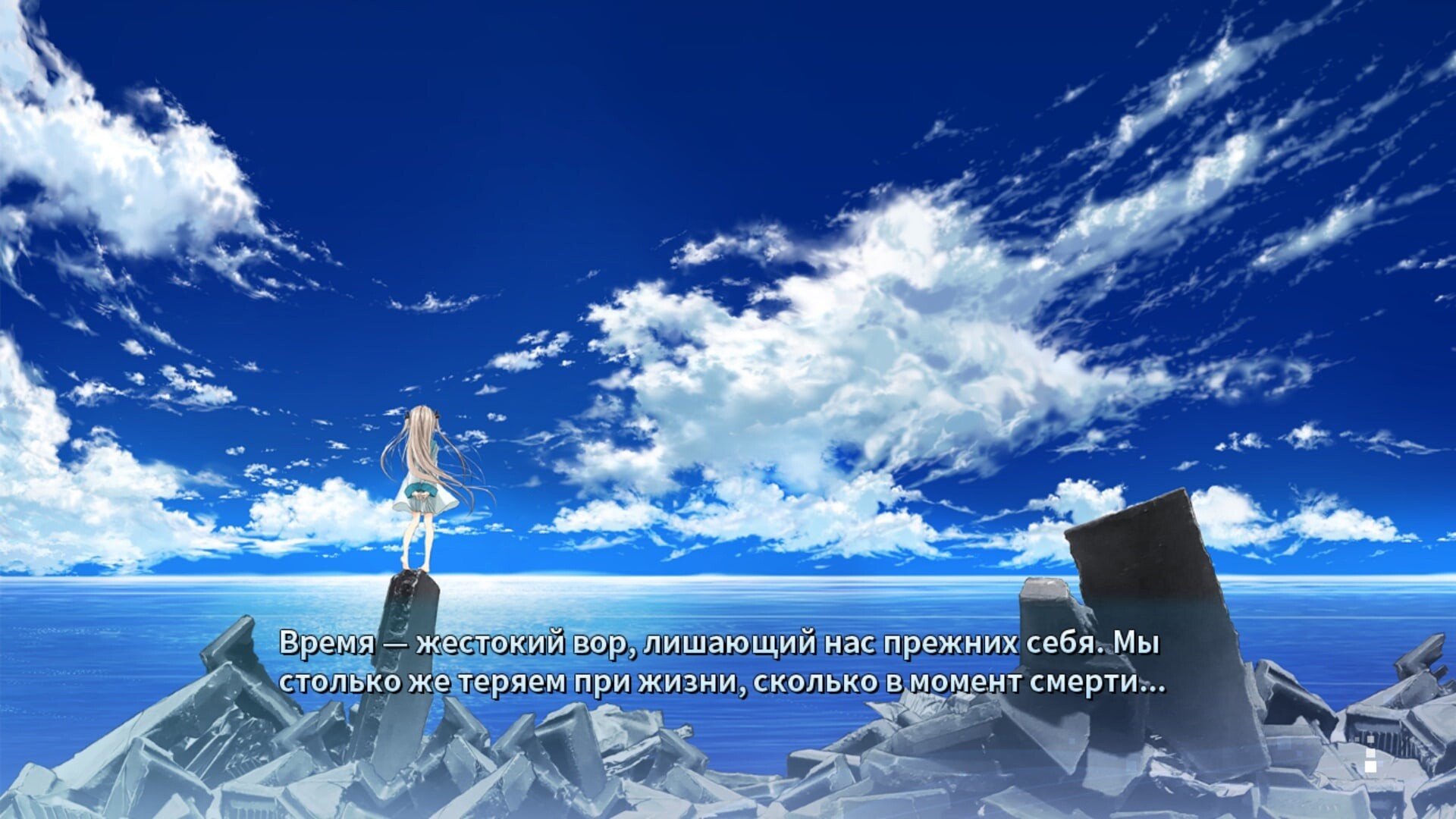 ATRI -My Dear Moments-