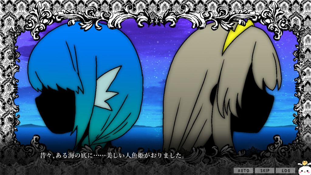 트라우마메이드