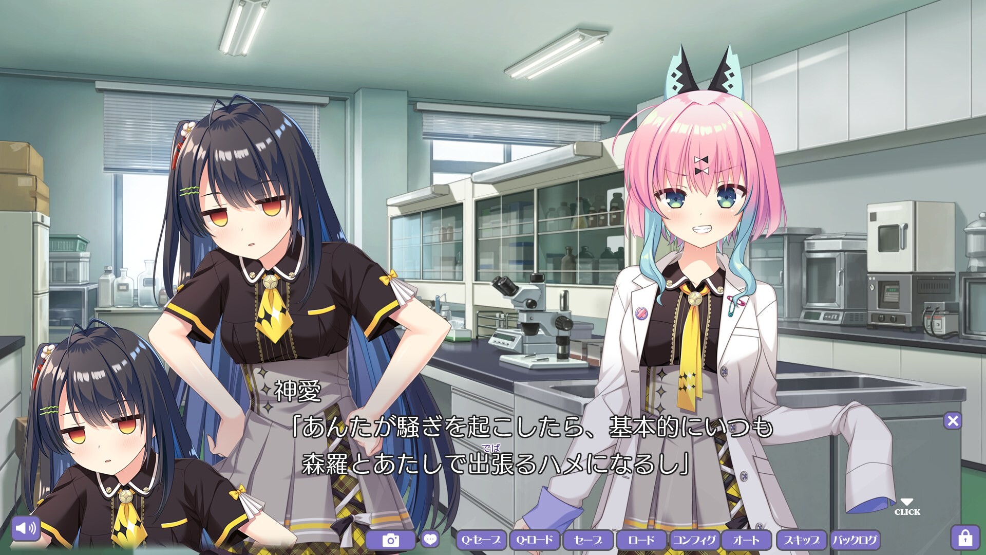 내 눈으로 알몸이 되어라! 불가지한 미래와 꿰뚫어 보는 운명