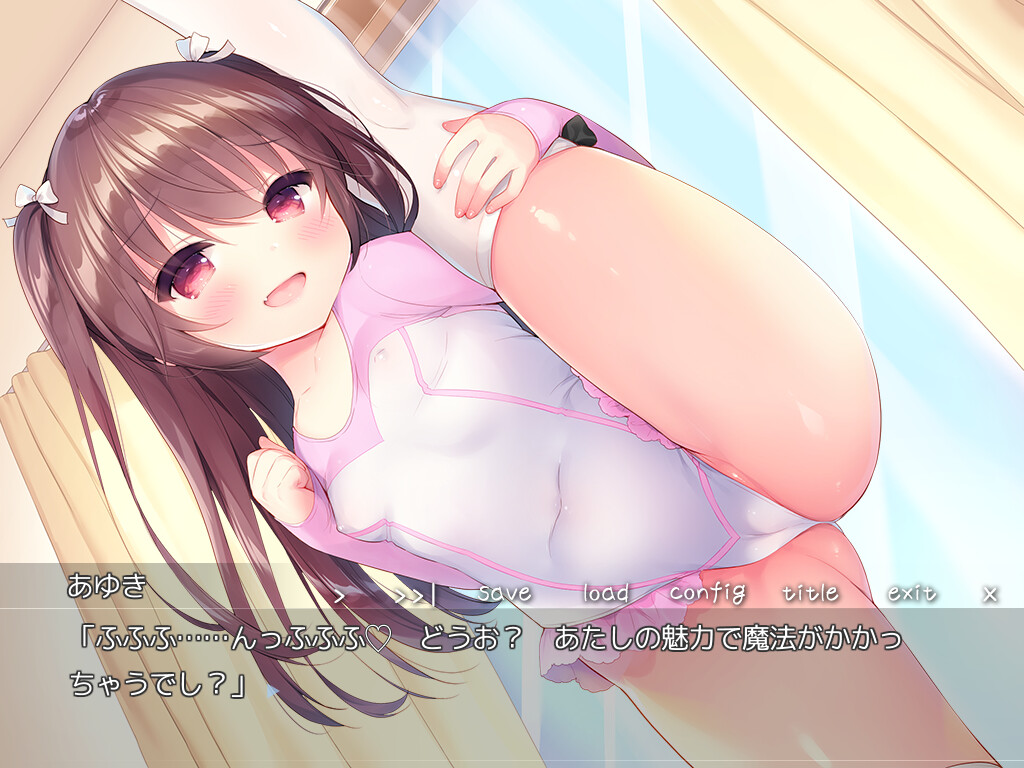 유혹 나마이키 로리타