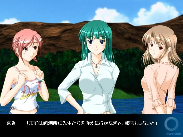 ORATORIO～바다보다 푸른 여름의 저편에서～