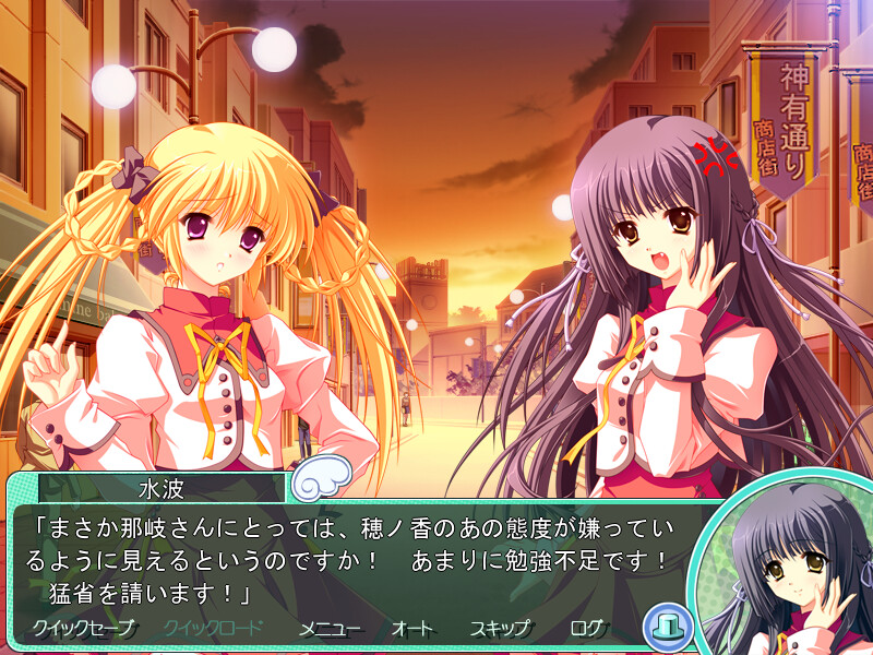 노스트라다무스에게 물어봐♪