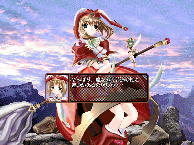 마법소녀 대작전 ~아츠메테☆미루~