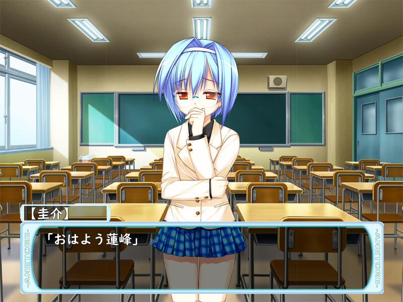 오나토레! ~동갑내기와 H한 트레이닝~