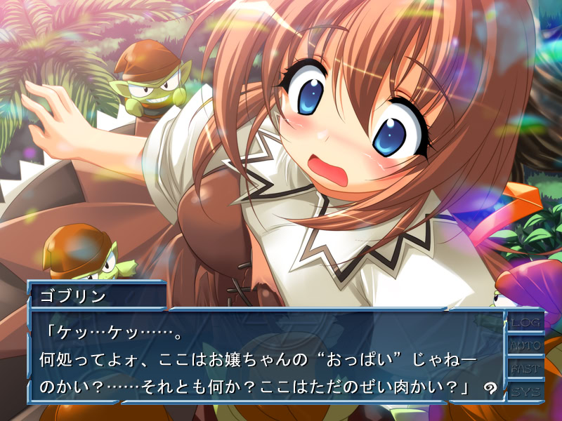 매혹의 마법진 -젊은 마님과 H한 소환마법-