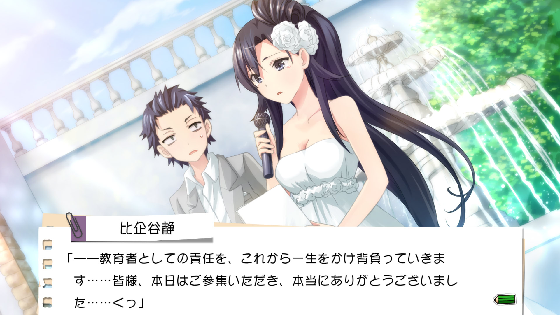 역시 내 청춘 러브코메디는 게임에서도 잘못됐다.