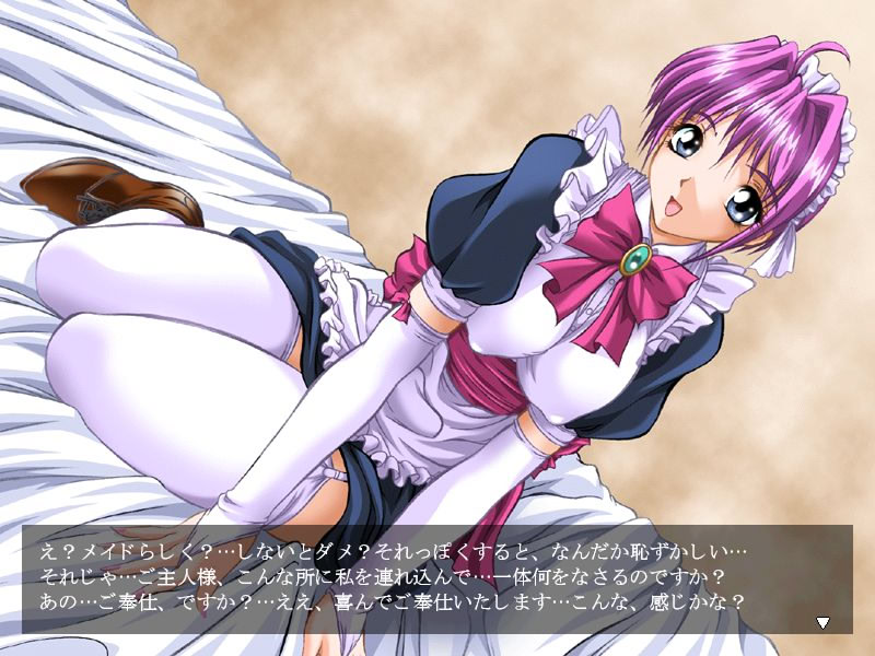 코스프레 마작장 GO!GO!