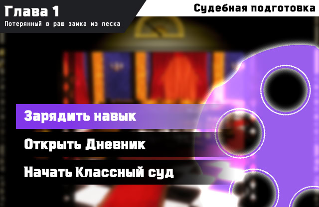 단간론파 모브 -이와다 히루토와 비뚤어진 학원-