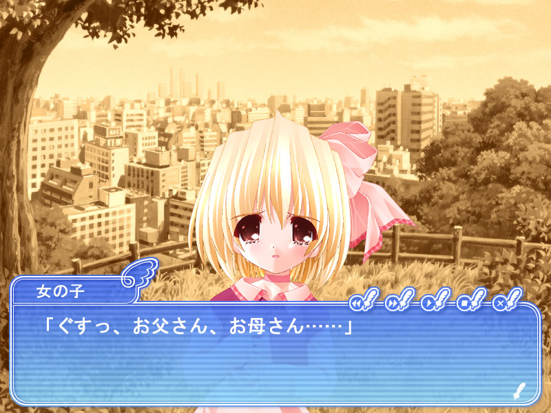 프리이모～Please teach！ My Sister～