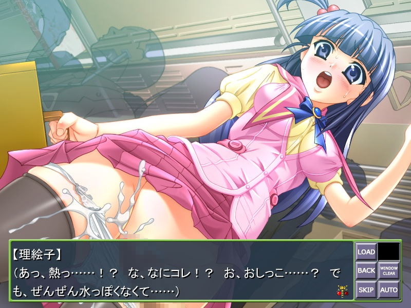 통학 차량에 숨어있는 치한 매니아