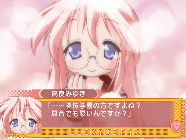 러키☆스타 ~료오학원 앵등제~