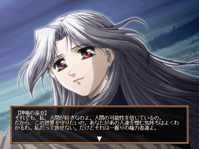 용기전승 3 ～황혼으로 이끈 자들～