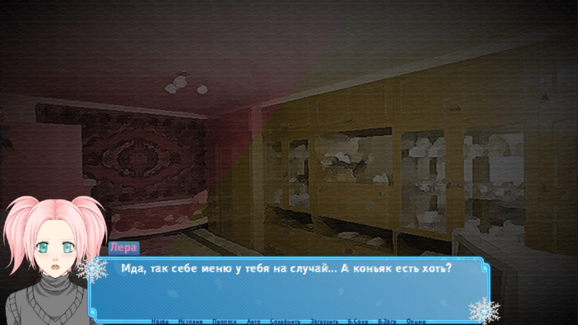 Последний поцелуй уходящего года