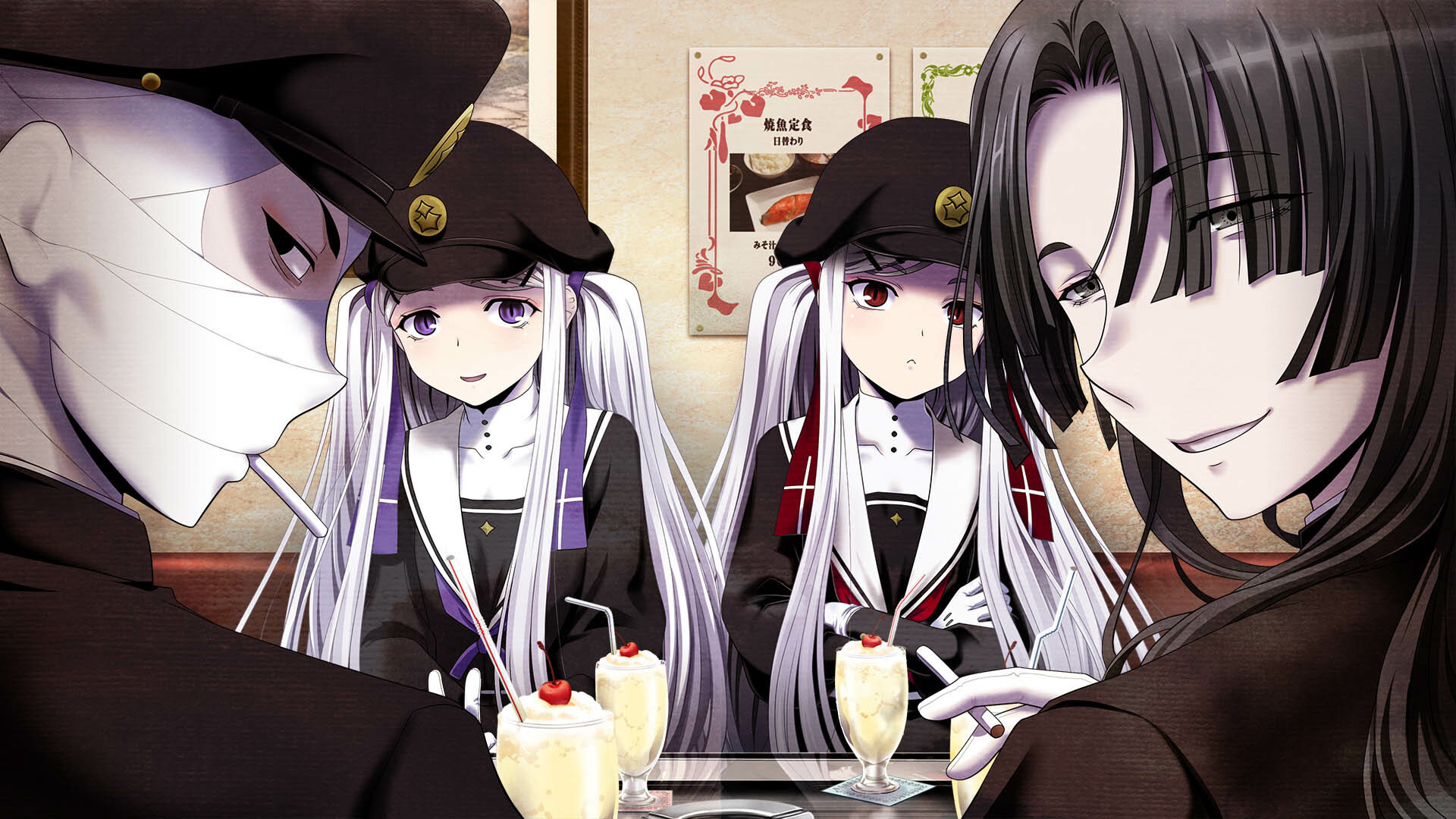 Geminism 〜게미니즘〜