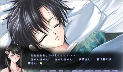 쇼타에 이르는 병