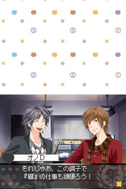 Dear Girl~Stories~ 히비키 히비키 특훈 대작전!