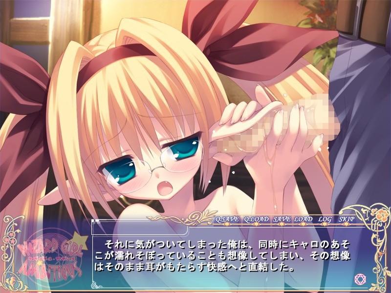 WIZARD GIRL AMBITIOUS