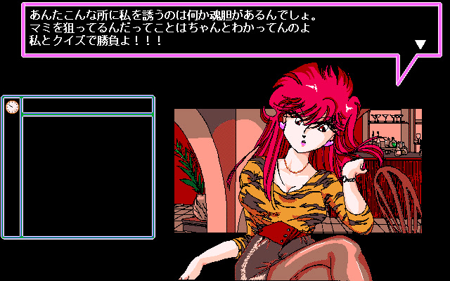 셰이크! 셰이크!