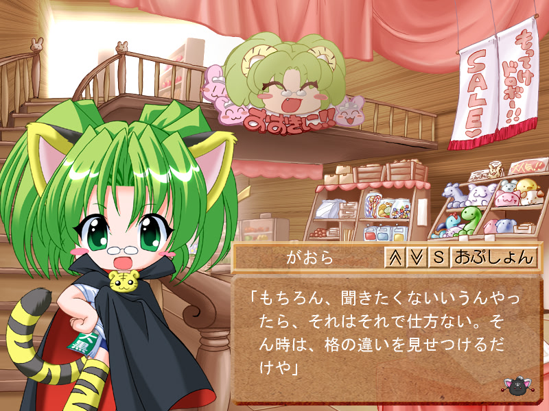 겟츄야★겟츄!!