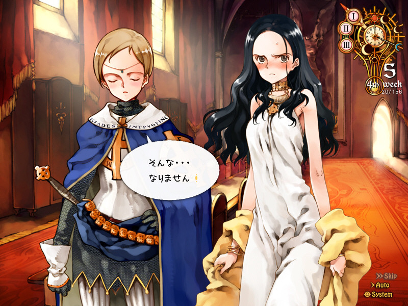 소녀마법학 리틀 위치 로마네스크