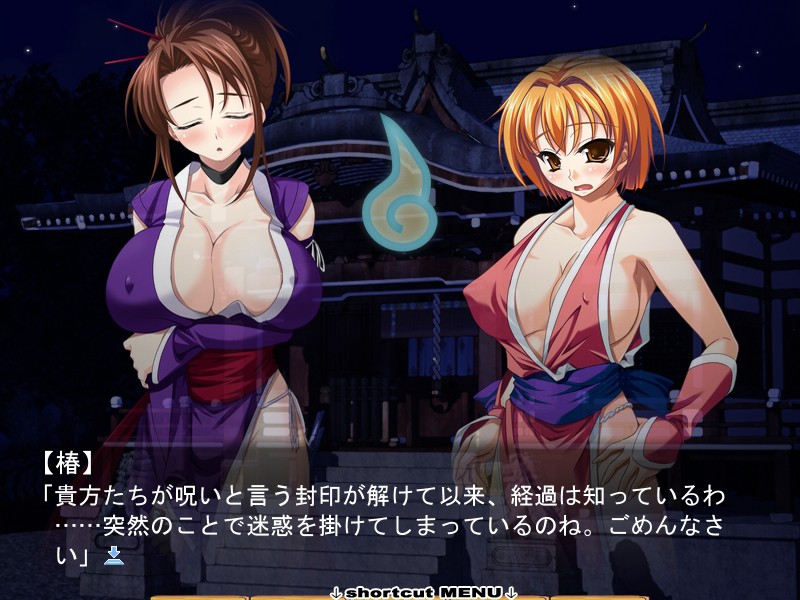 코즈쿠리 온천 ～많이 만들어서 일족번영!?～