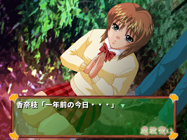 사추야 X2 EDITION