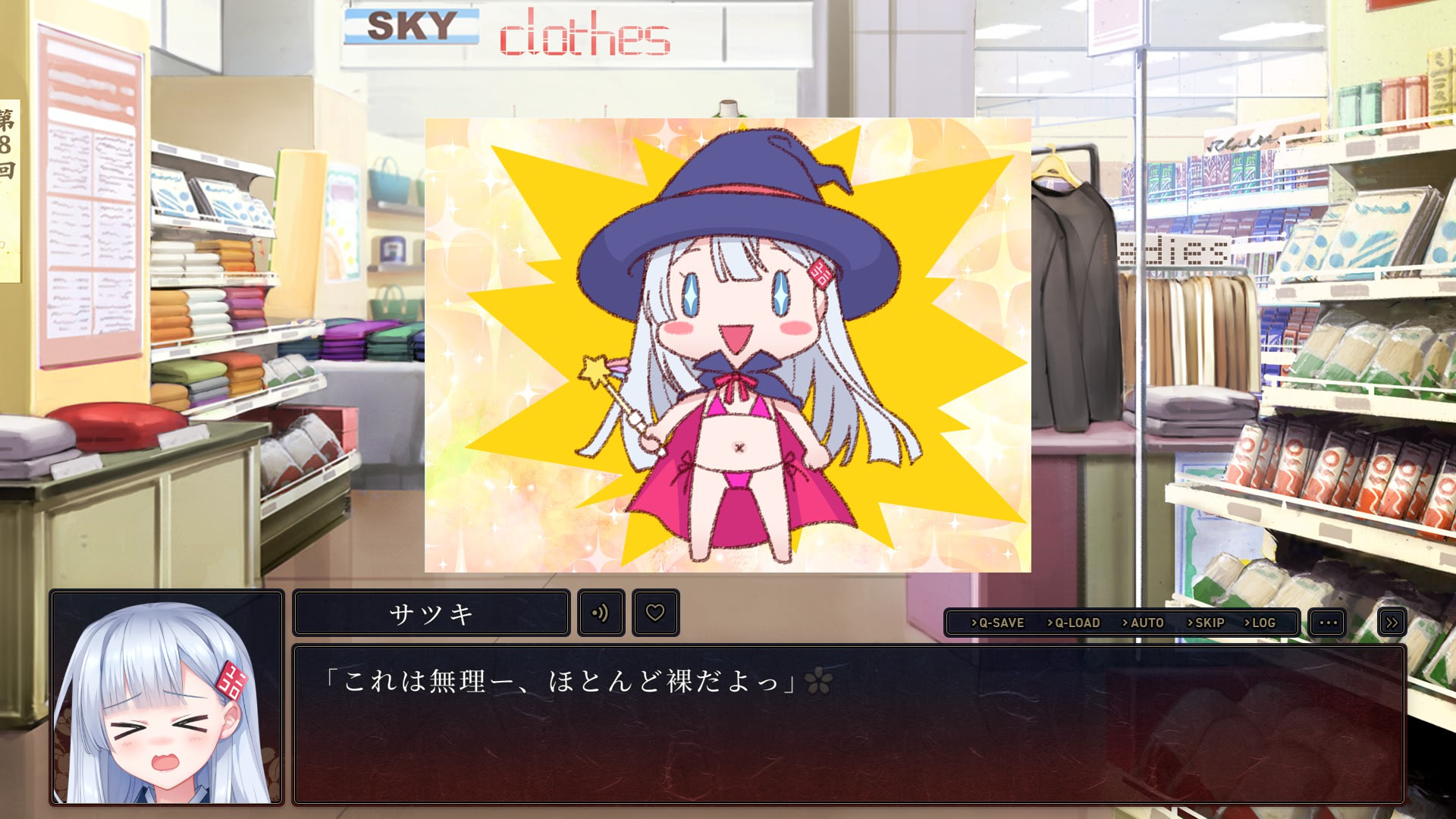 카미노쿠니의 마법사