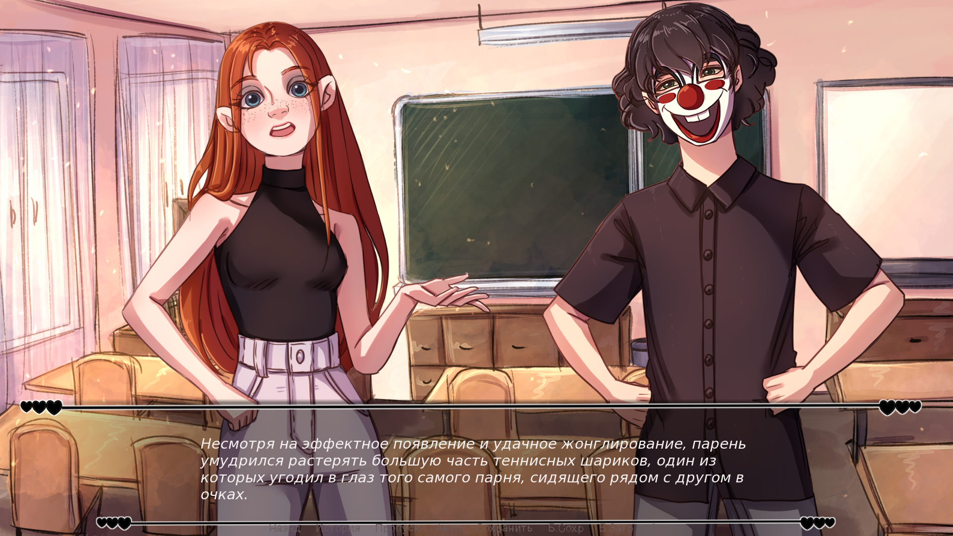 Нетерпеливый яндере