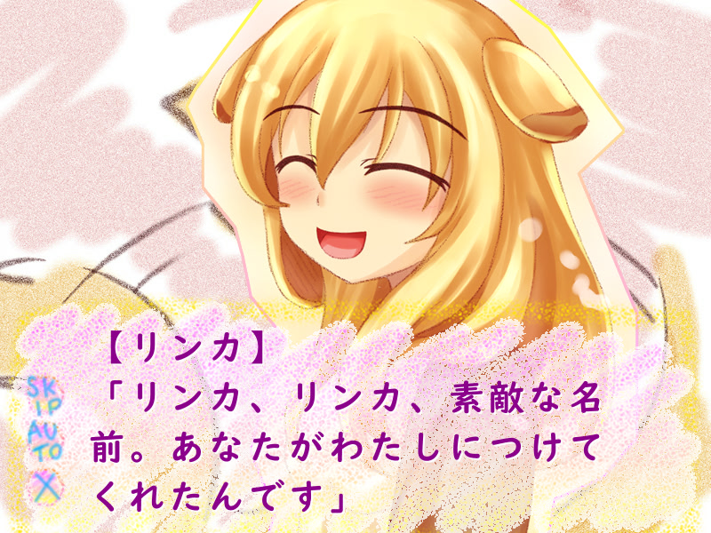 アニマル愛ランド