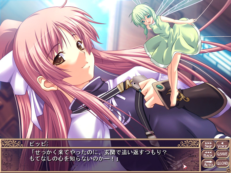 던전 크루세이더즈～TALES OF DEMON EATER～